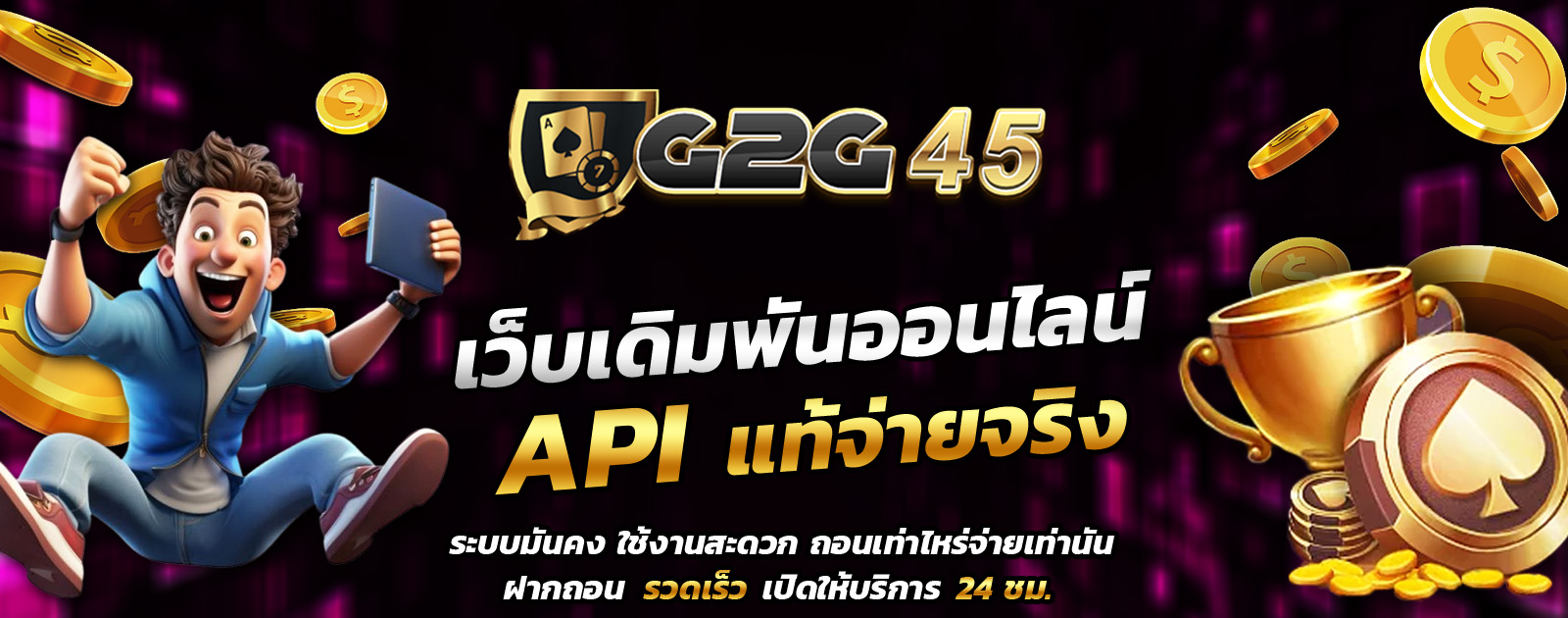 ปกช้อน 1 1bs